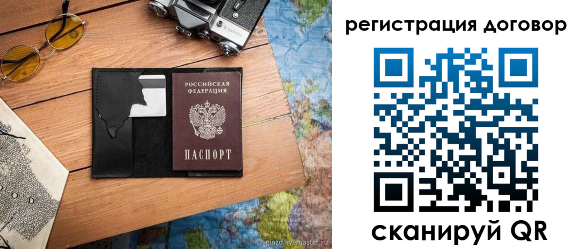 временная регистрация адрес в Чебоксарах