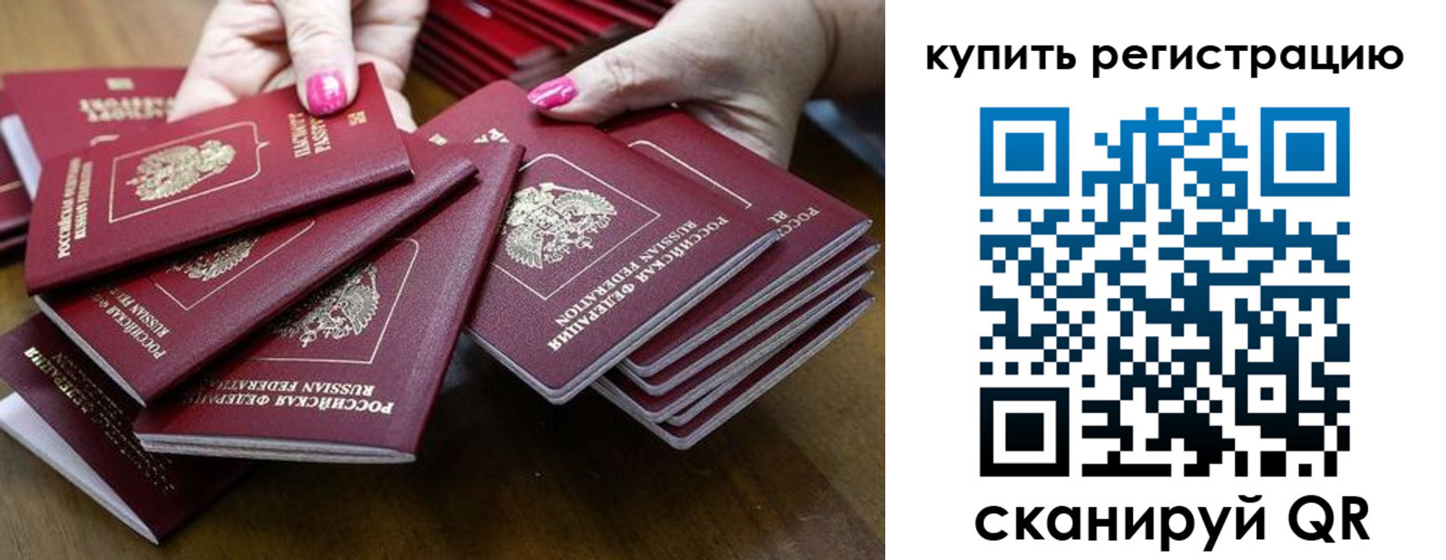 прописка для кредита в Чебоксарах