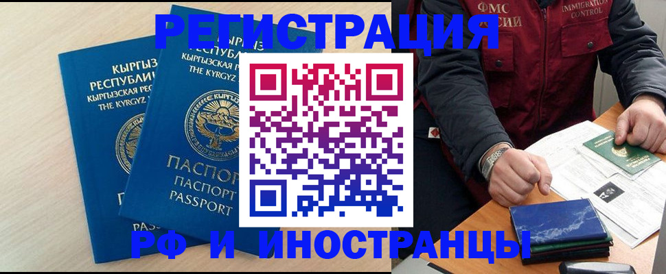 найти адрес прописки в Чебоксарах