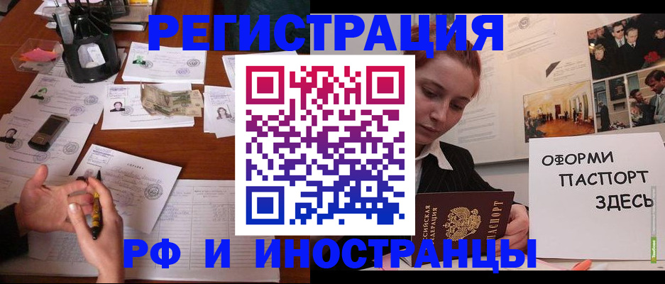 регистрация для школы в Чебоксарах