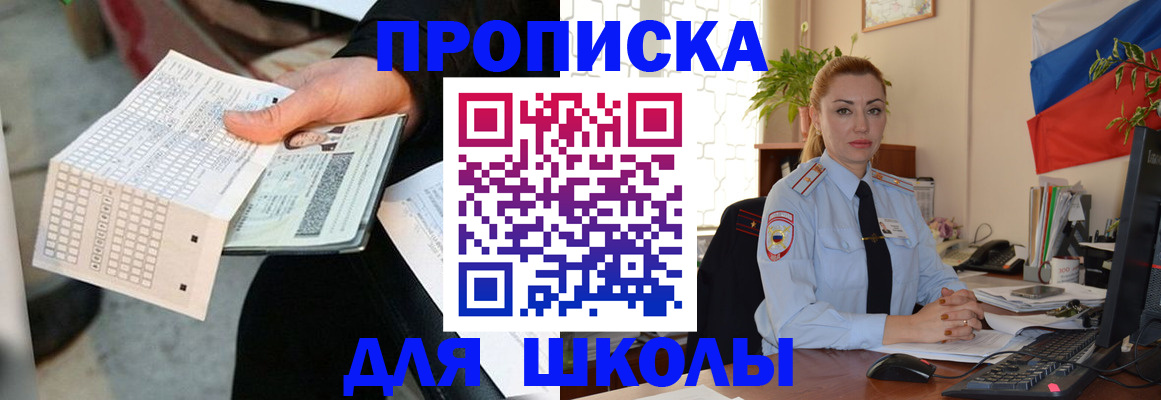 регистрация для дет. сада в Чебоксарах